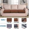imageHVERSAILTEX High Stretch Individual Seat Cushion Covers Sofa Slipcovers Featuring Jacquard Textured Twill Fabric 3 Pack for 3 Couch Cushion GreyCaramel